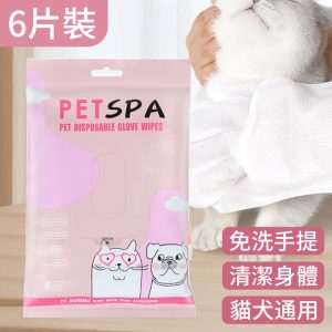 دستکش مرطوب PINK