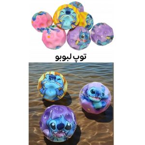 توپ لبوبو