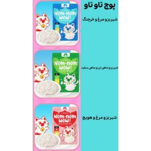 پوچ گربه نام نام